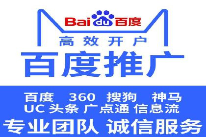 百度竞价托管：案例背后的数据解读