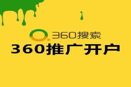 探索sem推广竞价托管的最佳实践——多行业案例分析